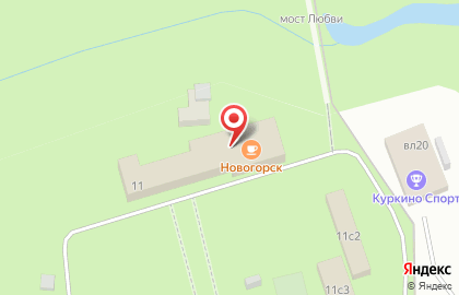 Новогорск, пансионат на карте