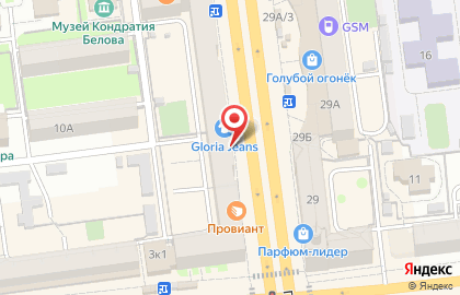 Магазин Парфюм-Лидер в Омске на карте
