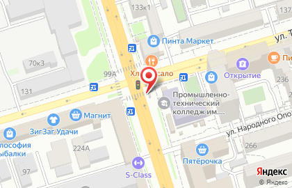 Мини-кофейня Coffe шмофе на Будённовском проспекте на карте