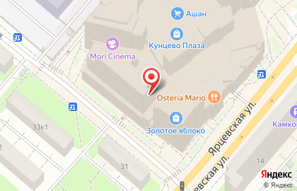 Ресторан быстрого питания Бургер Кинг на Ярцевской улице на карте