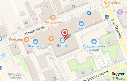 Агентство горящих туров на Советской улице на карте