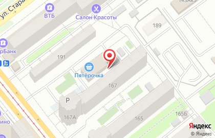 Агентство недвижимости Диалог на Ново-Вокзальной улице на карте