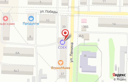 Магазин и сервисный центр инструмента и садовой техники Партнер на улице Ленина на карте