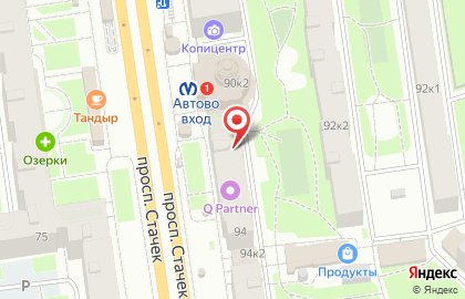 Секонд-хенд на проспекте Стачек, 94 на карте