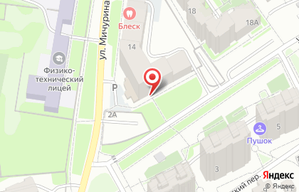 Магазин разливного пива Amsterbar на карте