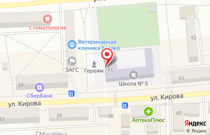 Участковая избирательная комиссия №154 на улице Кирова на карте