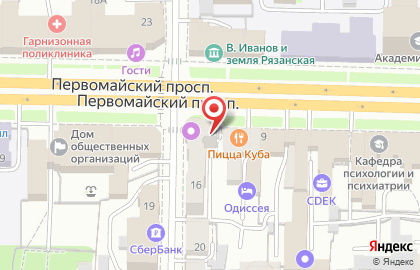 Агентство недвижимости Новоселье на Первомайском проспекте на карте