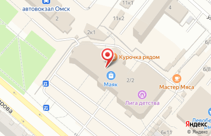 Школа программирования Магистр Кода в Маяке на карте