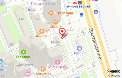 цветы 24 на Дмитровском шоссе на карте