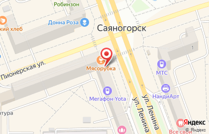 Аптека Низкие цены в Саяногорске на карте