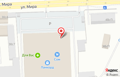 Банкомат Открытие на улице Мира, 4п на карте