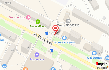 Продуктовый магазин и киоск Белореченское на улице Обручева, 25б на карте
