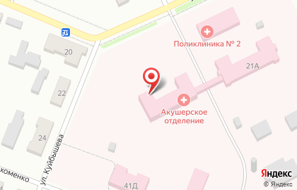 Больница Узловская Районная Больница в переулке Куйбышева на карте