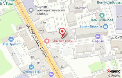 Компания Альфаком в Вахитовском районе на карте