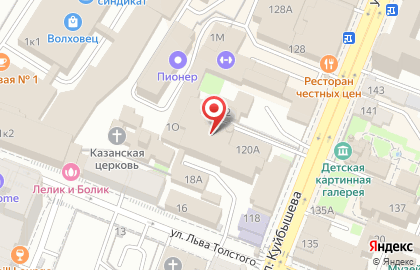 Средневолжская газовая компания на улице Льва Толстого на карте