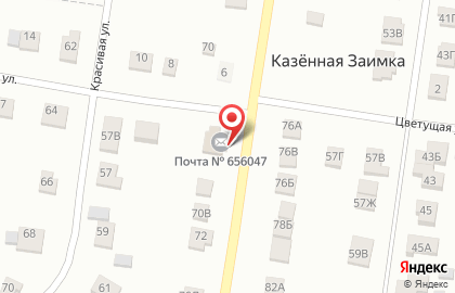 Многофункциональный центр Алтайского края Мои документы в Ленинском районе на карте