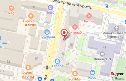 Центральная Оптика на улице Попова на карте