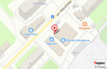 Магазин разливных напитков Пивас и квас на улице Никитова на карте