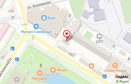 Магазин парфюмерии и косметики Камелия на карте