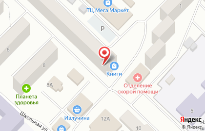 Магазин книг, канцелярских товаров и игрушек книг, канцелярских товаров и игрушек на улице Энергетиков на карте