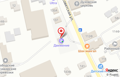 Магазин автозапчастей Движение-Автомасла на карте