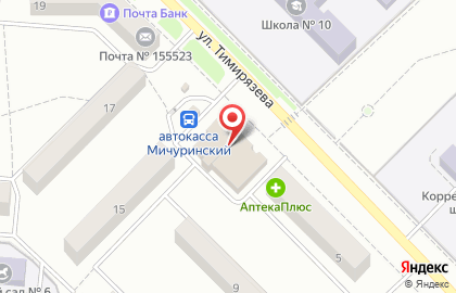 Магазин товаров для дома, ремонта и сада Кенгуру на улице Тимирязева на карте