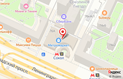 Салон красоты Saxap на Ленинградском проспекте на карте