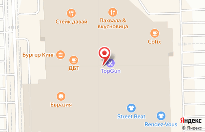 Кафе-мороженое Баскин Роббинс на Пулковском шоссе на карте