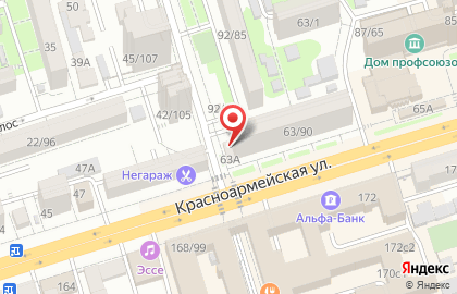 Smaks Lounge на карте