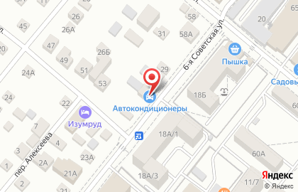 Автосервис Автохолод на 6-ой Советской улице на карте