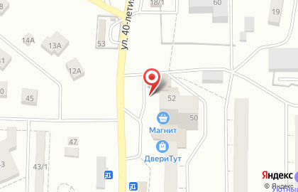 Магазин Красное & Белое на улице 40-летия Победы, 50А на карте