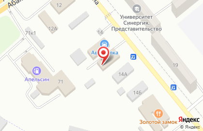 Автомойка Посейдон на улице Гагарина на карте