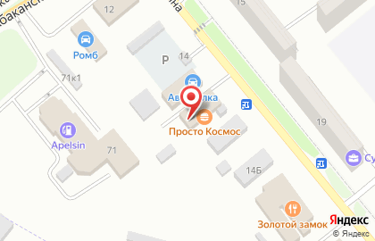Автомойка Посейдон на улице Гагарина на карте