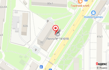 Почтовое отделение №141018, г. Мытищи на карте