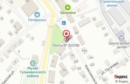 Почтовое отделение №190 на Советской улице на карте