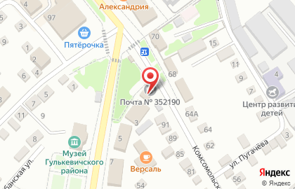 Гулькевичская торгово-промышленная палата Союз на карте