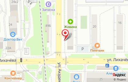 Магазин крафтовых напитков Beerлога на карте