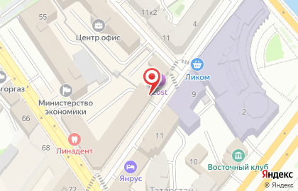Секонд-хенд на улице Парижской Коммуны, 6 на карте
