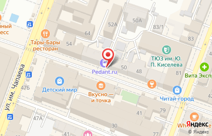 Сервисный центр Pedant.ru на проспекте Кирова, 52 на карте