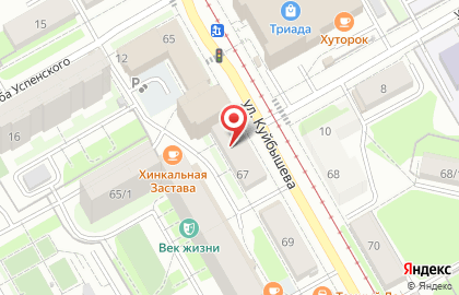 Почта России в Перми на карте