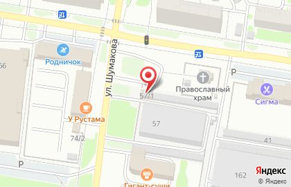Кафе-пельменная У камина на карте