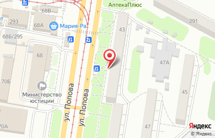 Мастерская по ремонту одежды Фаворит в Ленинском районе на карте