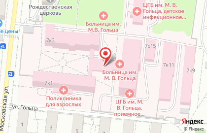 Центральная городская больница им. М.В. Гольца, г. Фрязино на Московской улице на карте