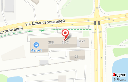 Автоцентр Авто-1 на улице Домостроителей на карте