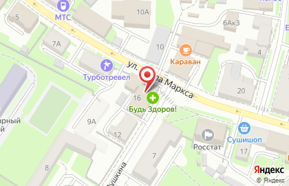 Ювелирный салон Блеск на улице Карла Маркса на карте