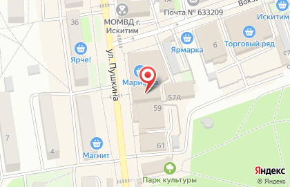 Магазин косметики и парфюмерии Парфюмика на улице Пушкина в Искитиме на карте