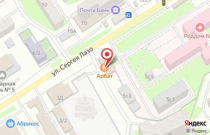 Кафе Арбат на улице Сергея Лазо на карте