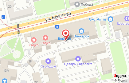 Лечебно-диагностический центр Садко на улице Бекетова на карте