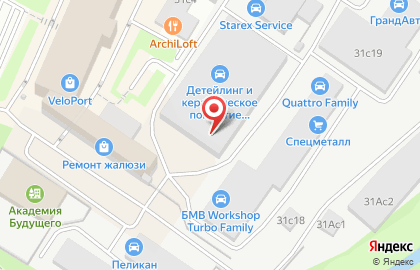 Сервисный центр Атв сервис на Сколковском шоссе на карте