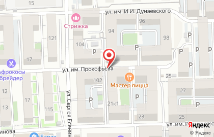 Гастроном Фермерский на карте